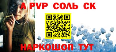 круглые Донецк