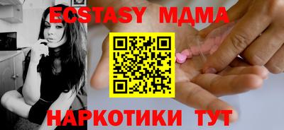 мдма Донской