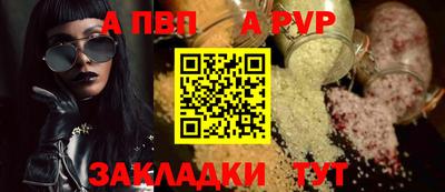 круглые Донецк