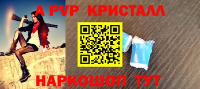 mdpv Абакан
