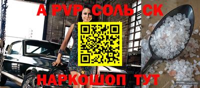круглые Донецк
