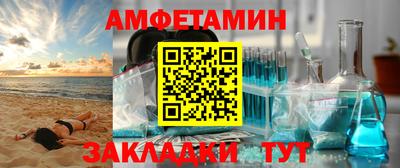 круглые Донецк