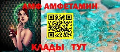 круглые Донецк