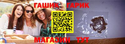 соль курить ск Дубна
