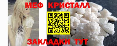 круглые Донецк