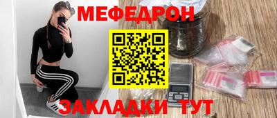 соль курить ск Дубна