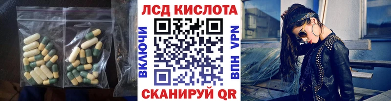 LSD-25 экстази кислота  сколько стоит  Лобня 