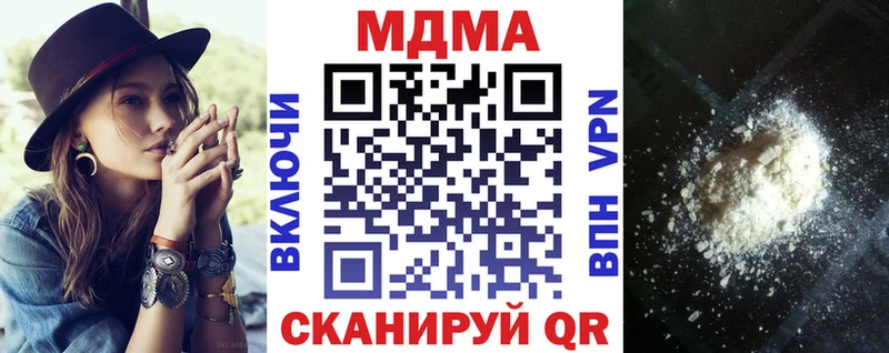 MDMA молли  купить закладку  Лобня 