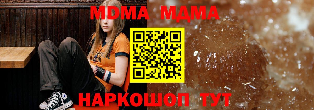 MDMA VHQ Лобня