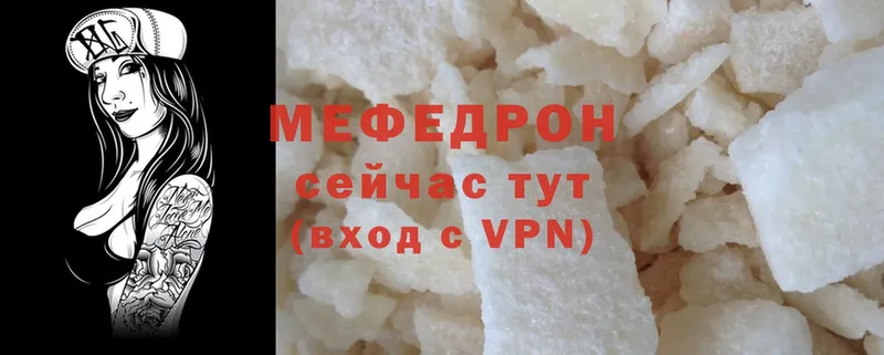 Мефедрон VHQ  ссылка на мегу   Лобня 