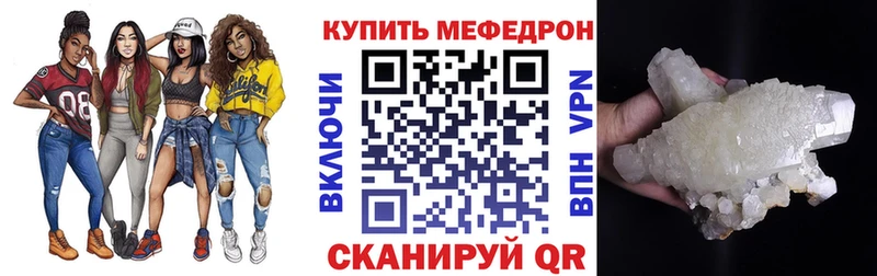 omg ONION  Лобня  Меф мука 
