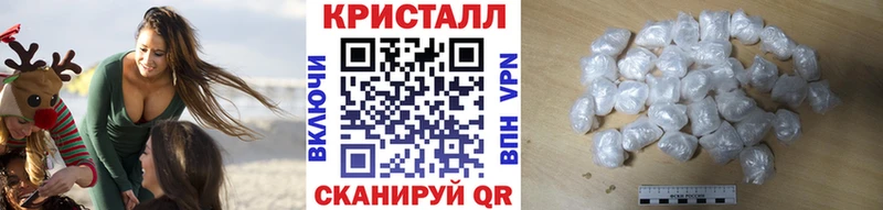 Метамфетамин винт  кракен ONION  Лобня  наркотики 