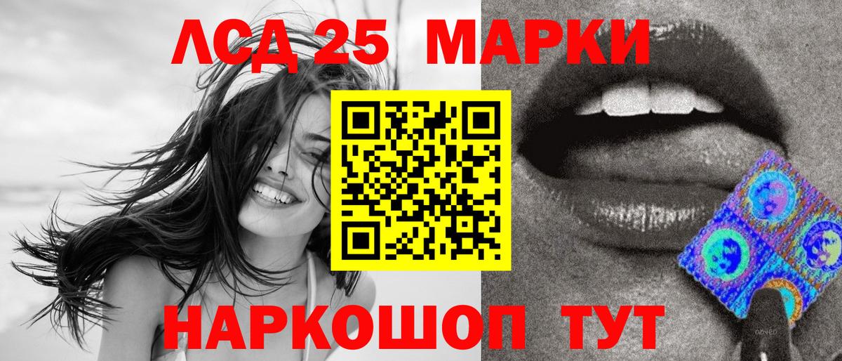 Наркотические марки 1,5мг  Вход с VPN  Лобня  Наркотические марки 1,5мг 