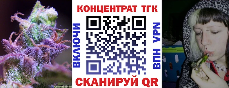 хочу наркоту  Лобня  Дистиллят ТГК концентрат 