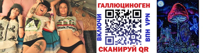 Галлюциногенные грибы мицелий  Лобня 